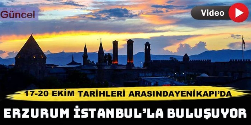 İstanbul- Erzurum Kültür Buluşması 17-20 Ekim'de gerçekleşecek