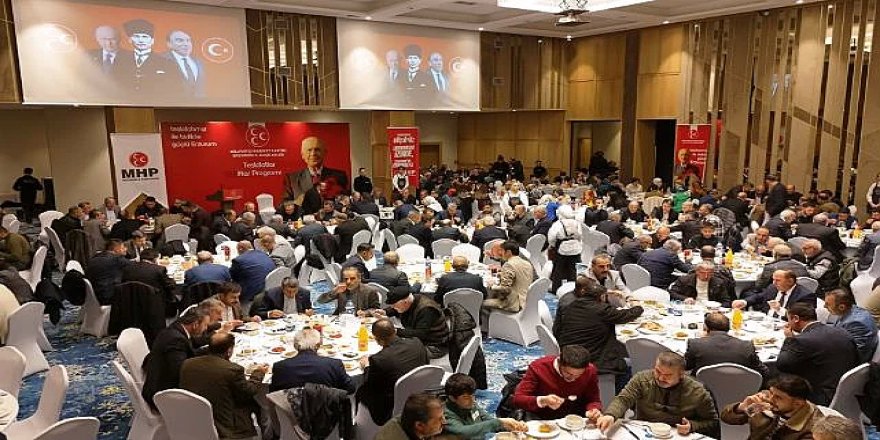 MHP Erzurum İl Başkanlığı iftar programı düzenledi